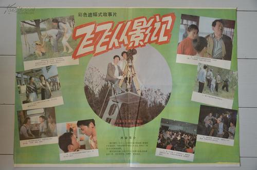 日本北陆大学本科毕业证